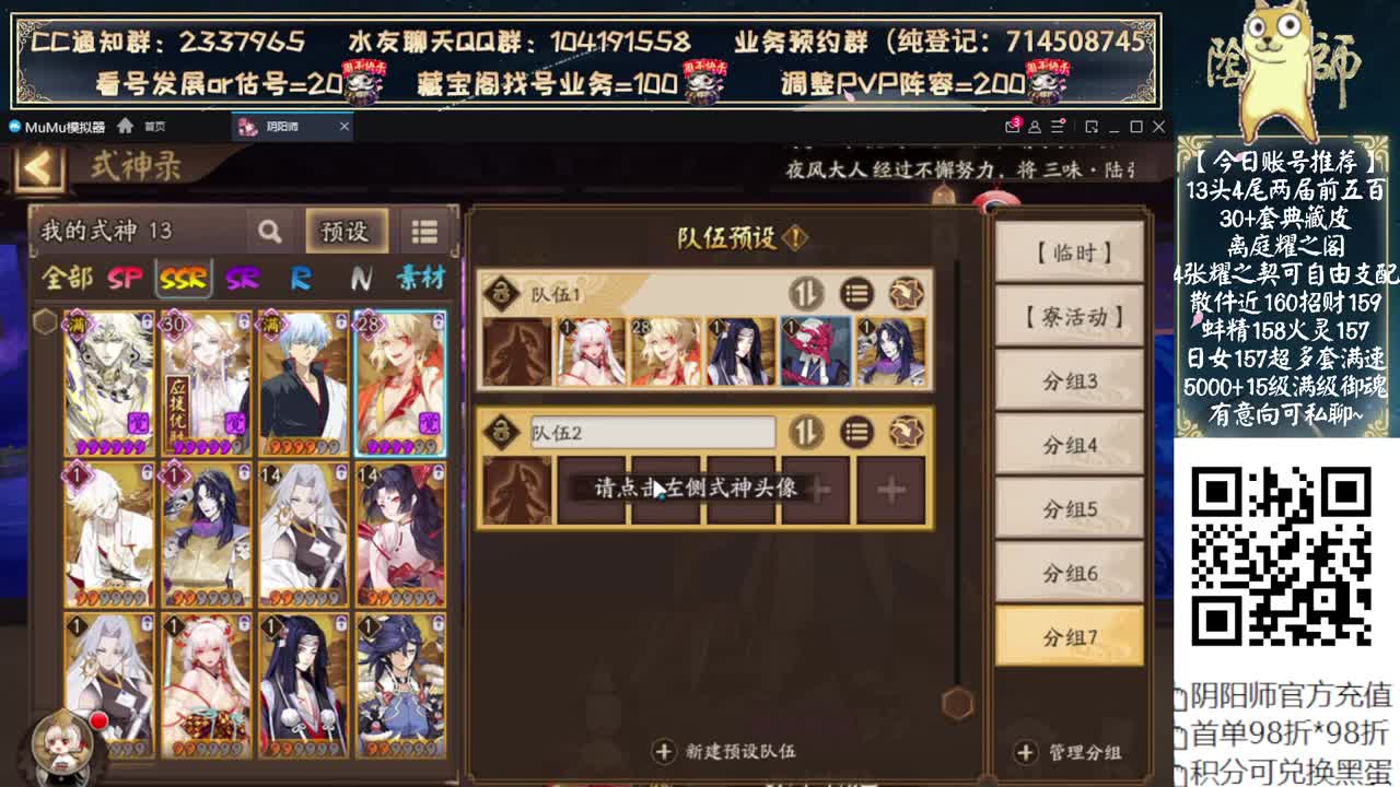 五一假期快乐！ 第10段