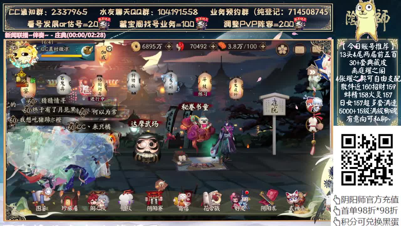 五一假期快乐！ 第12段