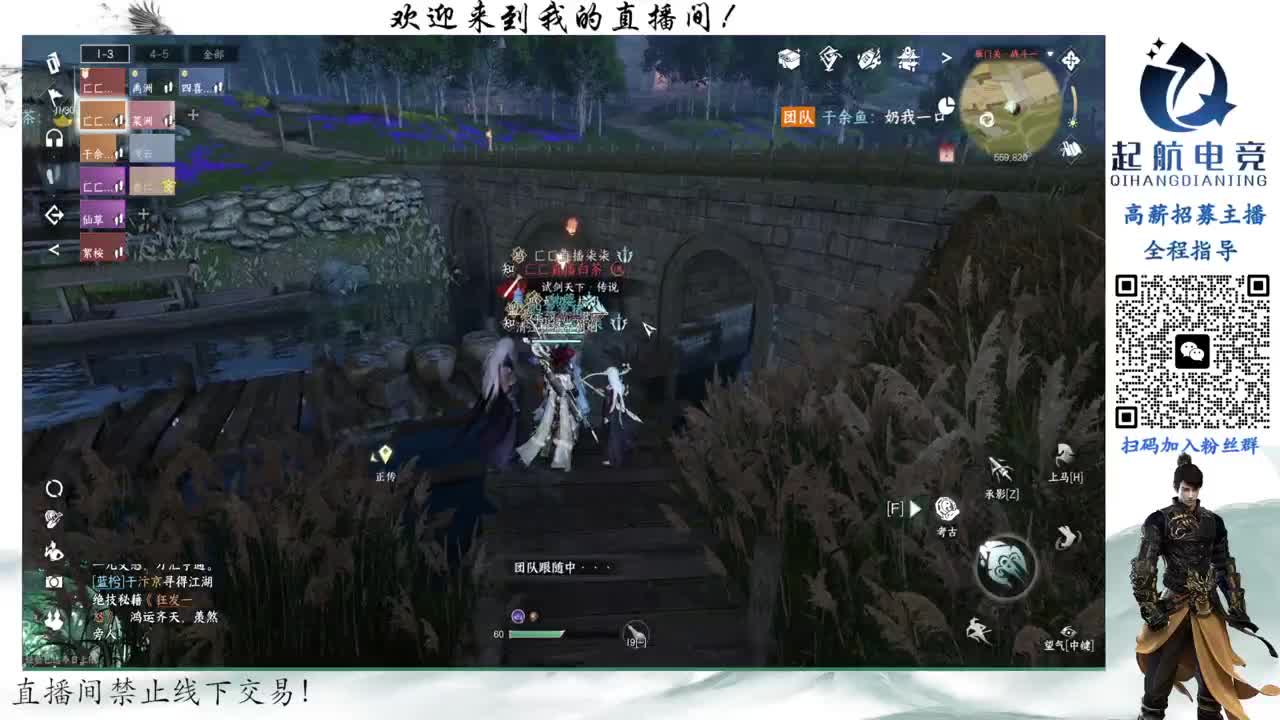 免费带武林风云录！！ 第1段