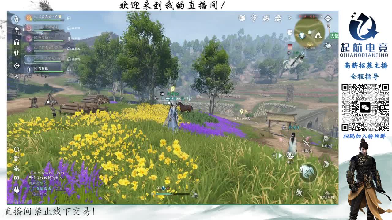 免费带武林风云录！！ 第4段