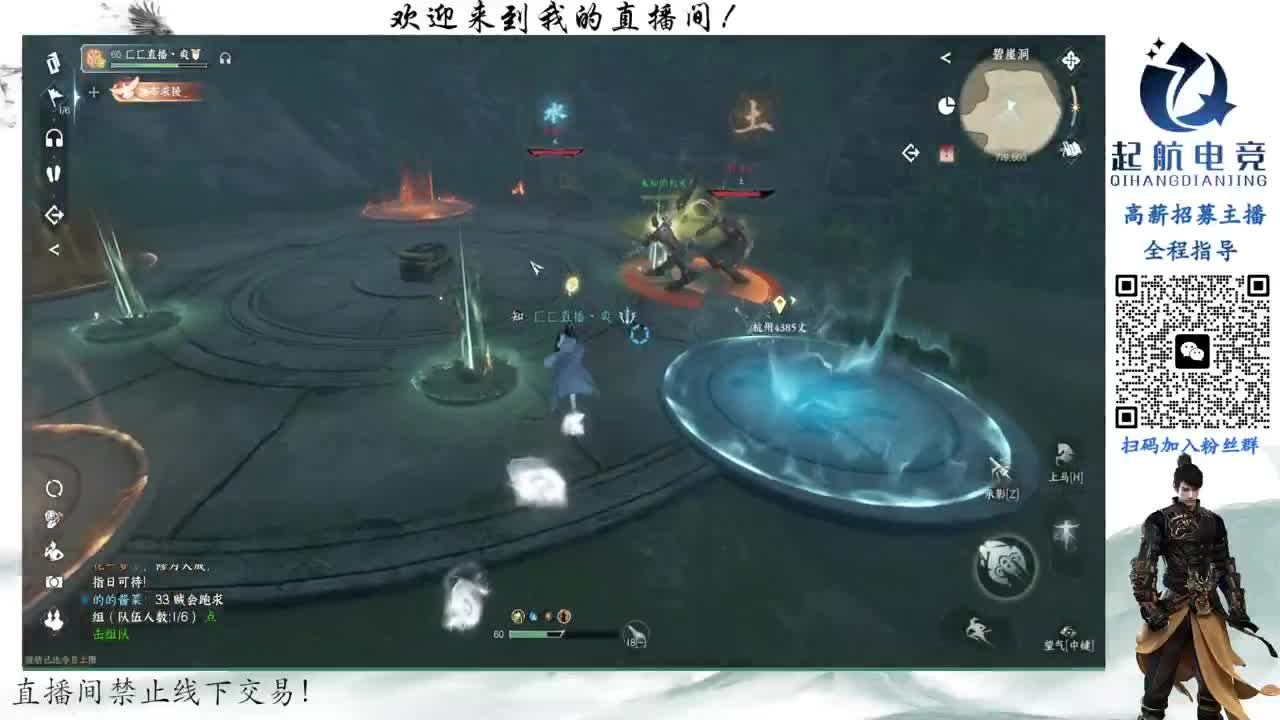 免费带武林风云录！！ 第5段