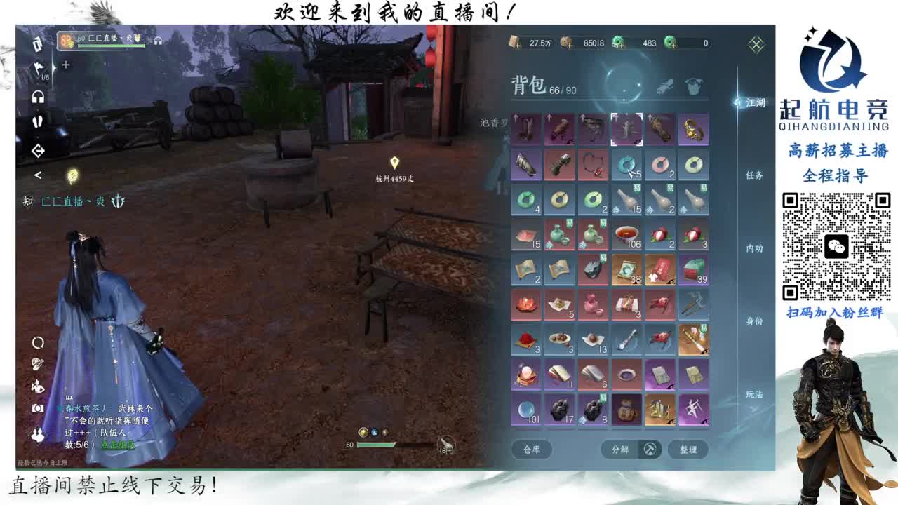 免费带武林风云录！！ 第7段