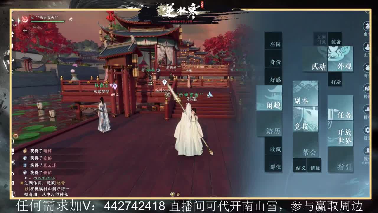回眸百科全书 第1段