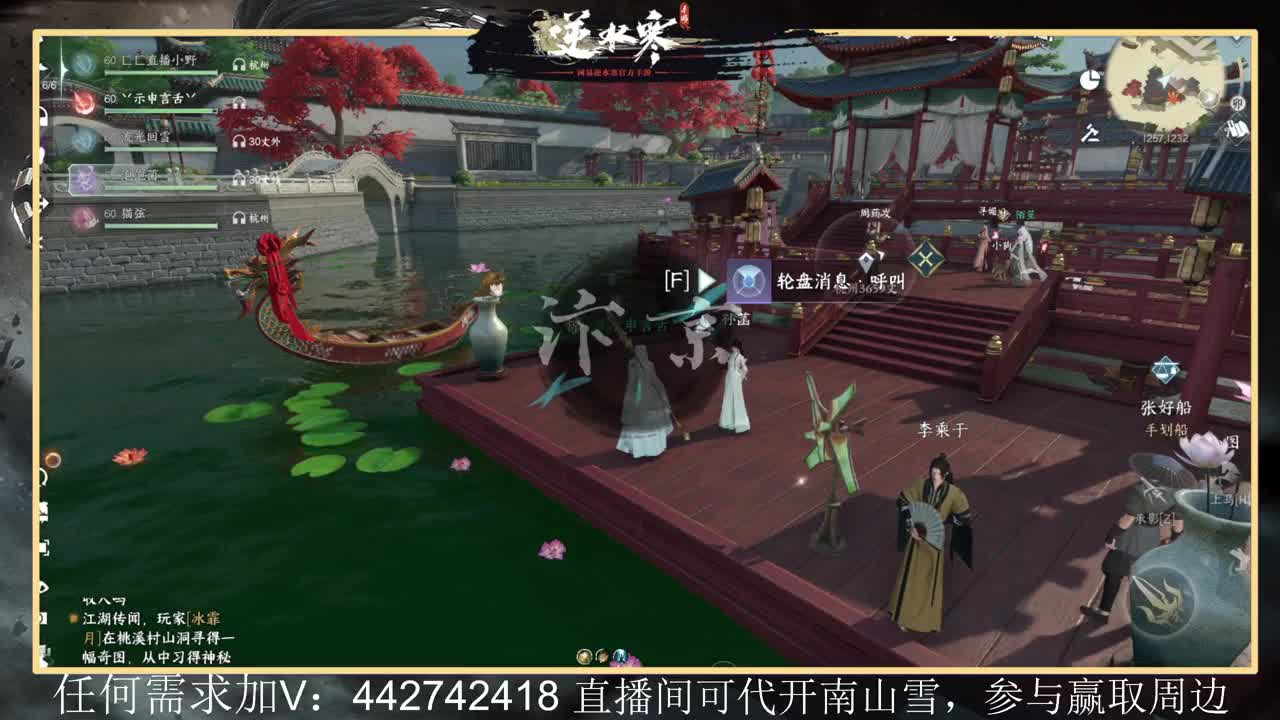 回眸百科全书 第2段