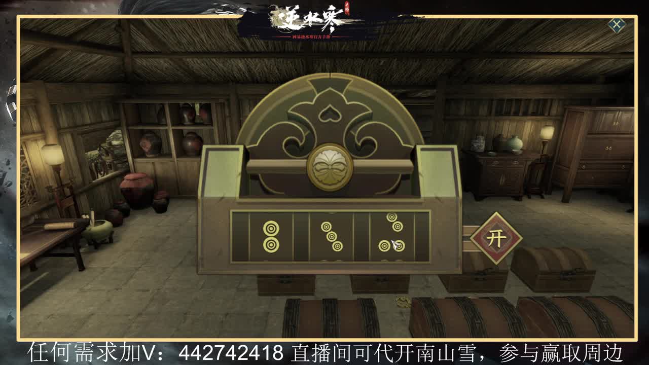 回眸百科全书 第1段