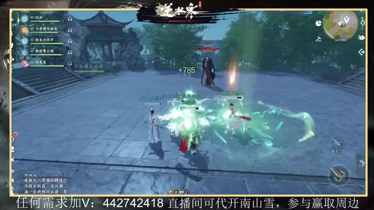回眸百科全书 第3段