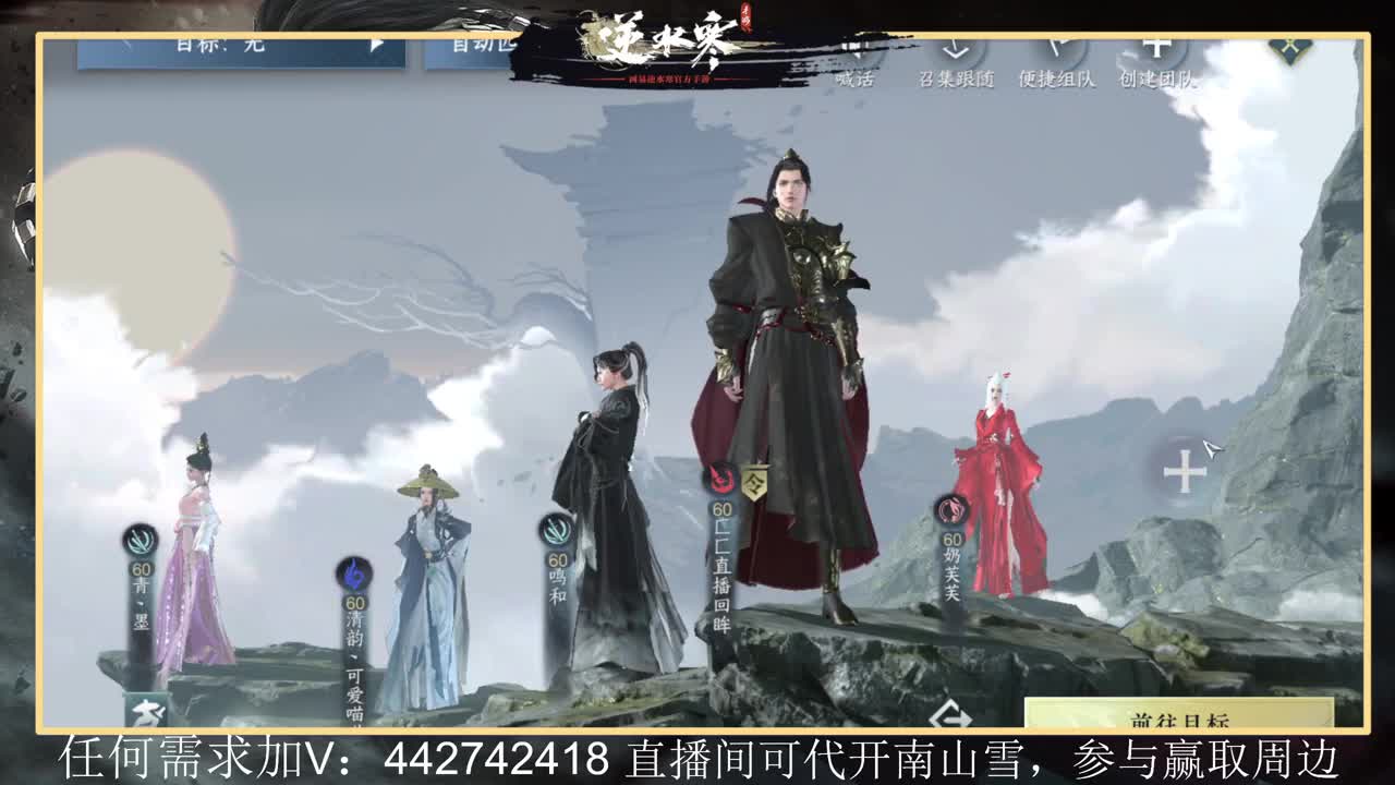 回眸百科全书 第5段