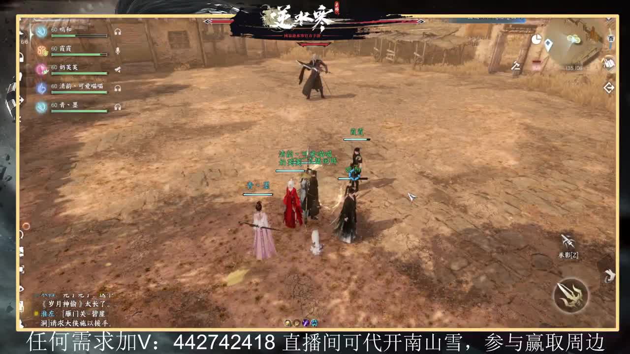 回眸百科全书 第6段