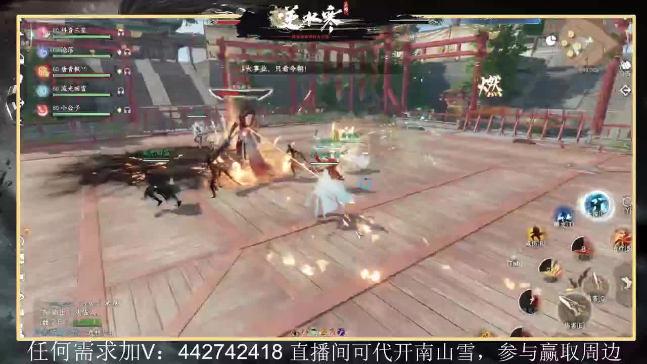 回眸百科全书 第7段