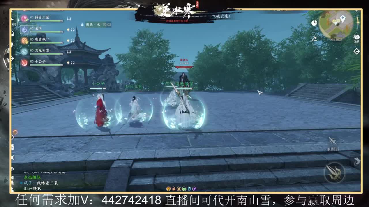 回眸百科全书 第8段
