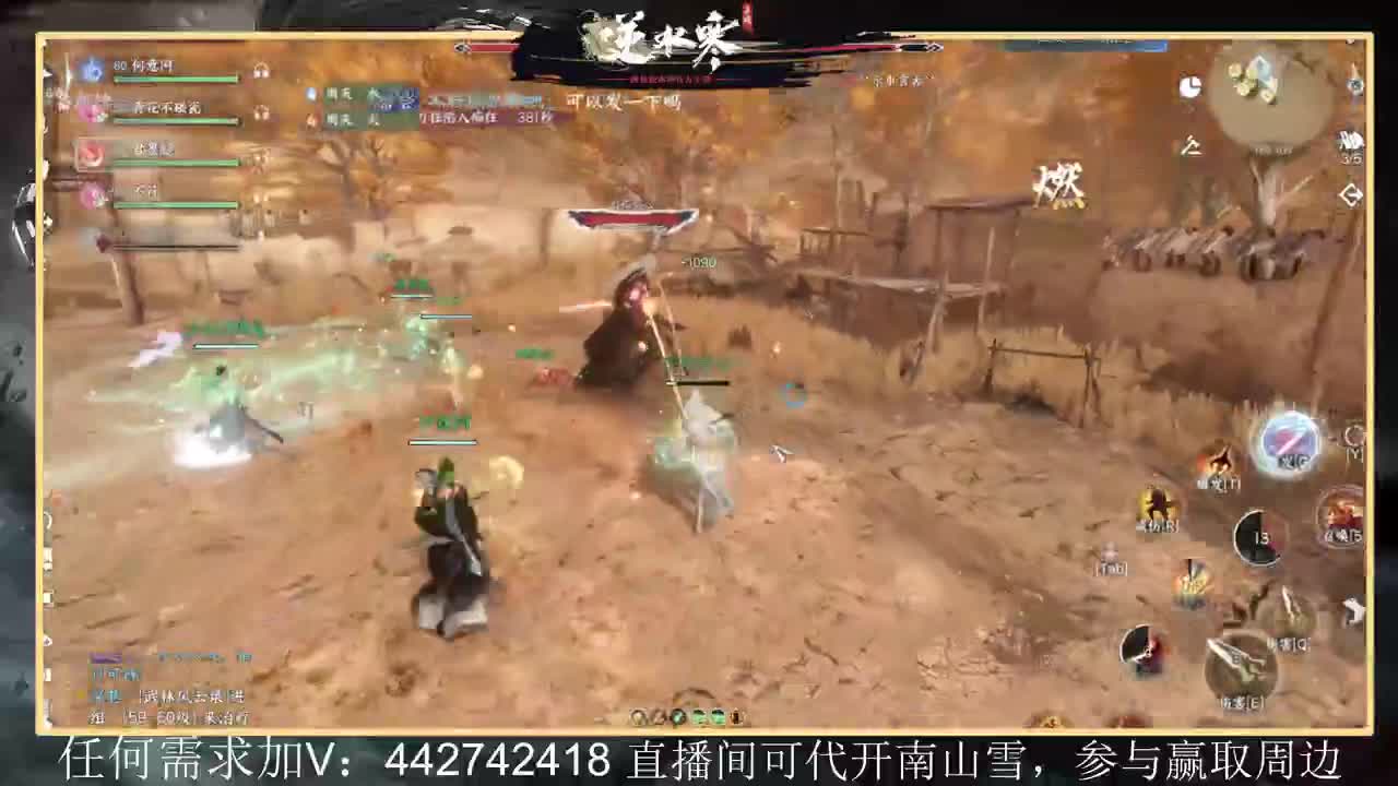 回眸百科全书 第10段