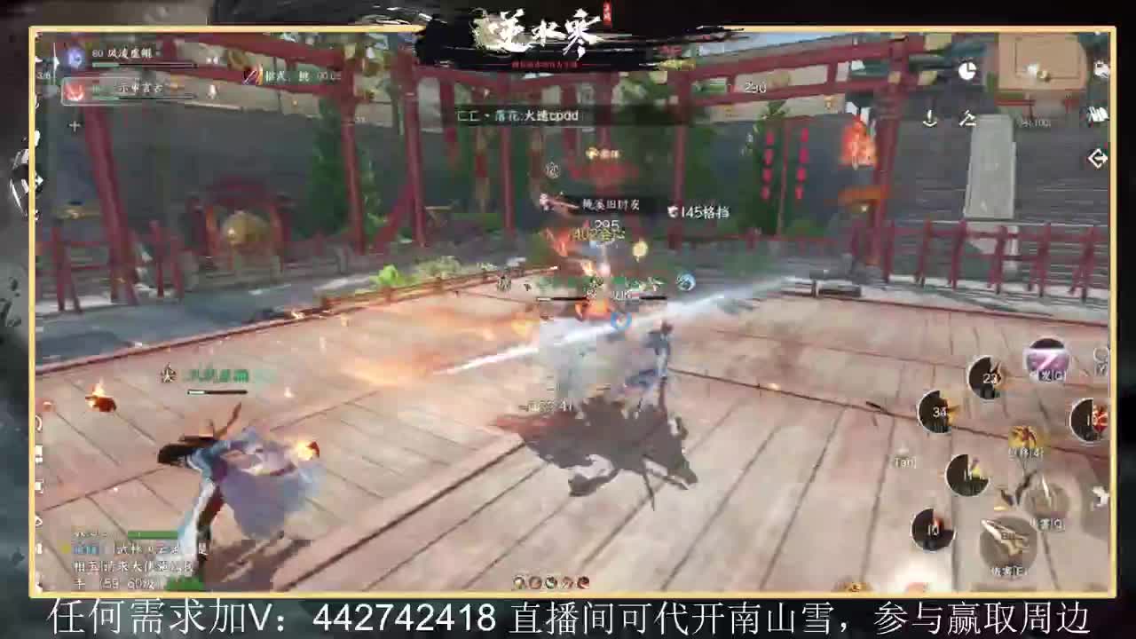 回眸百科全书 第11段