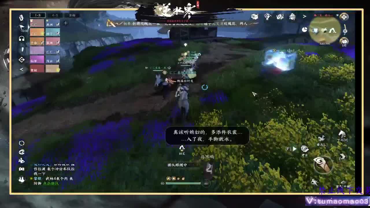 凛然少年气！ 第1段
