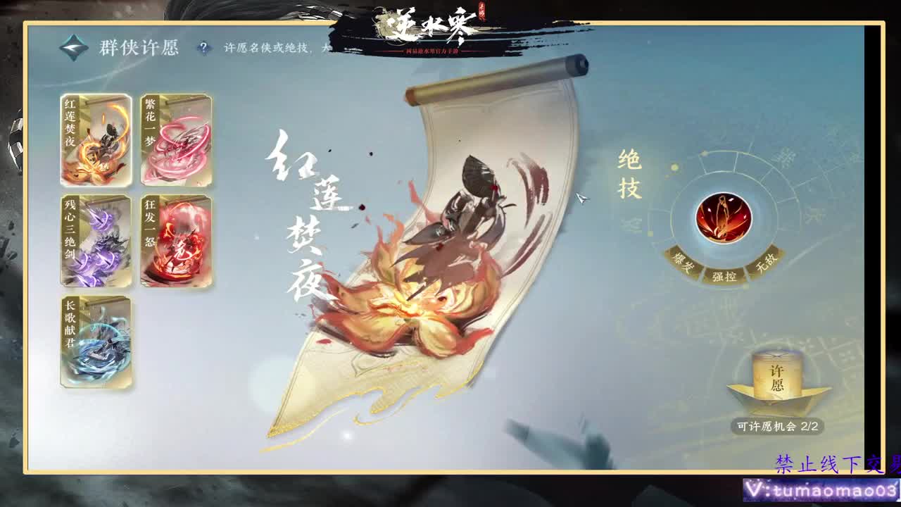 凛然少年气！ 第5段