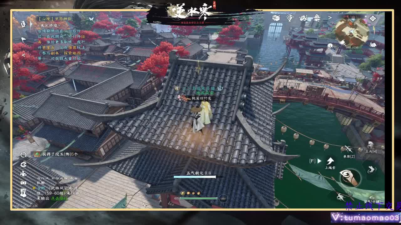 凛然少年气！ 第9段