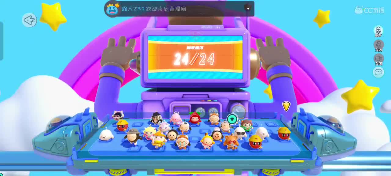 哎吖吖～ 第3段