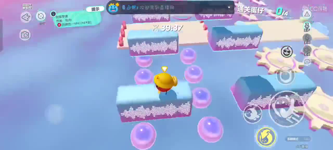 哎吖吖～ 第4段