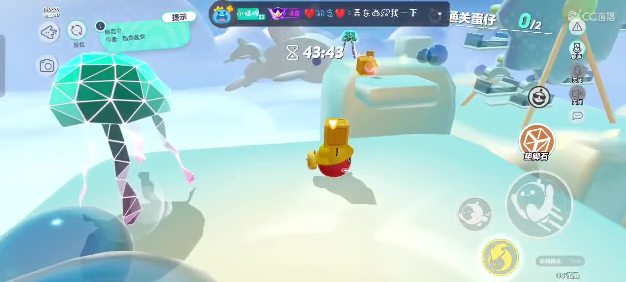 哎吖吖～ 第6段
