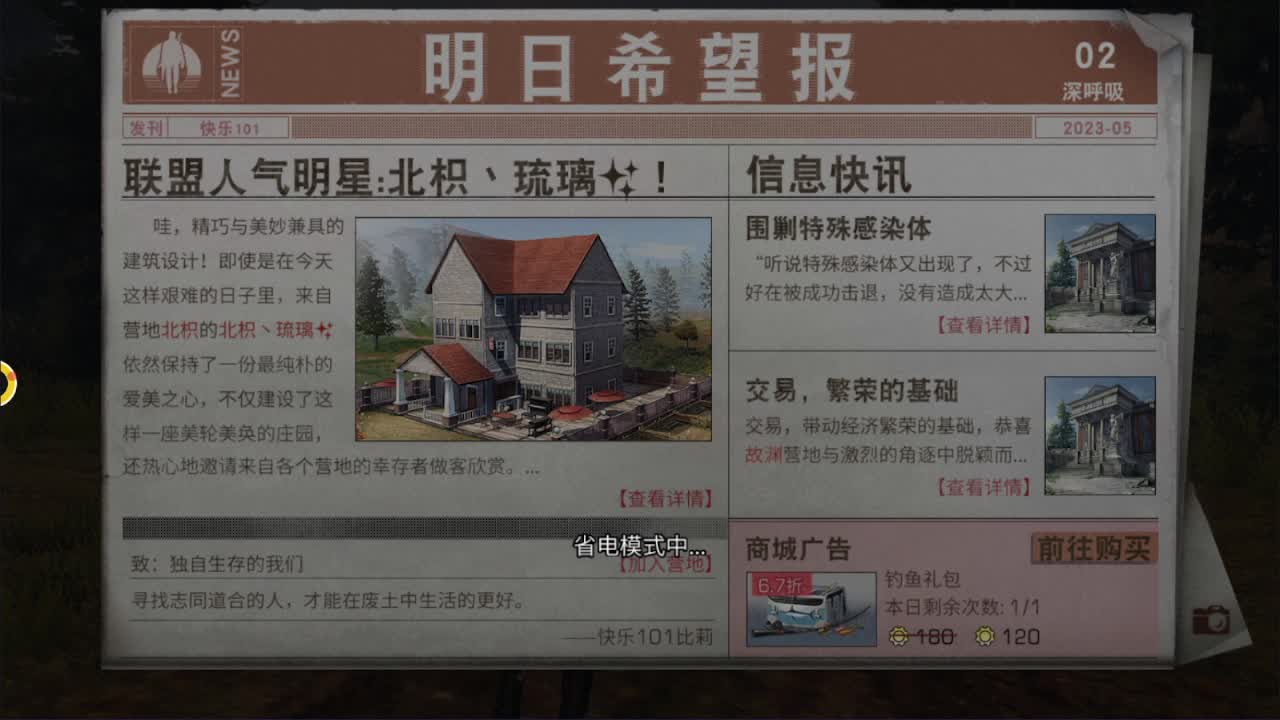 会员商店刷月卡换CC秒到