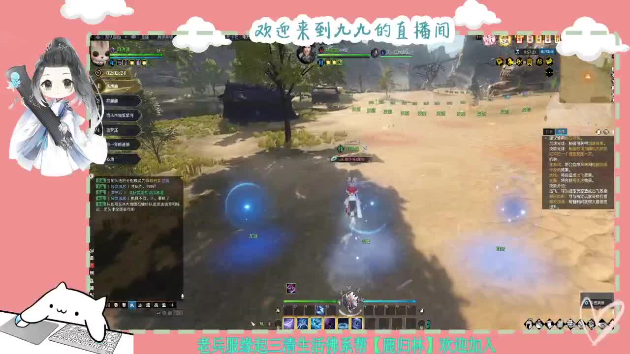 铛铛铛~ 第11段