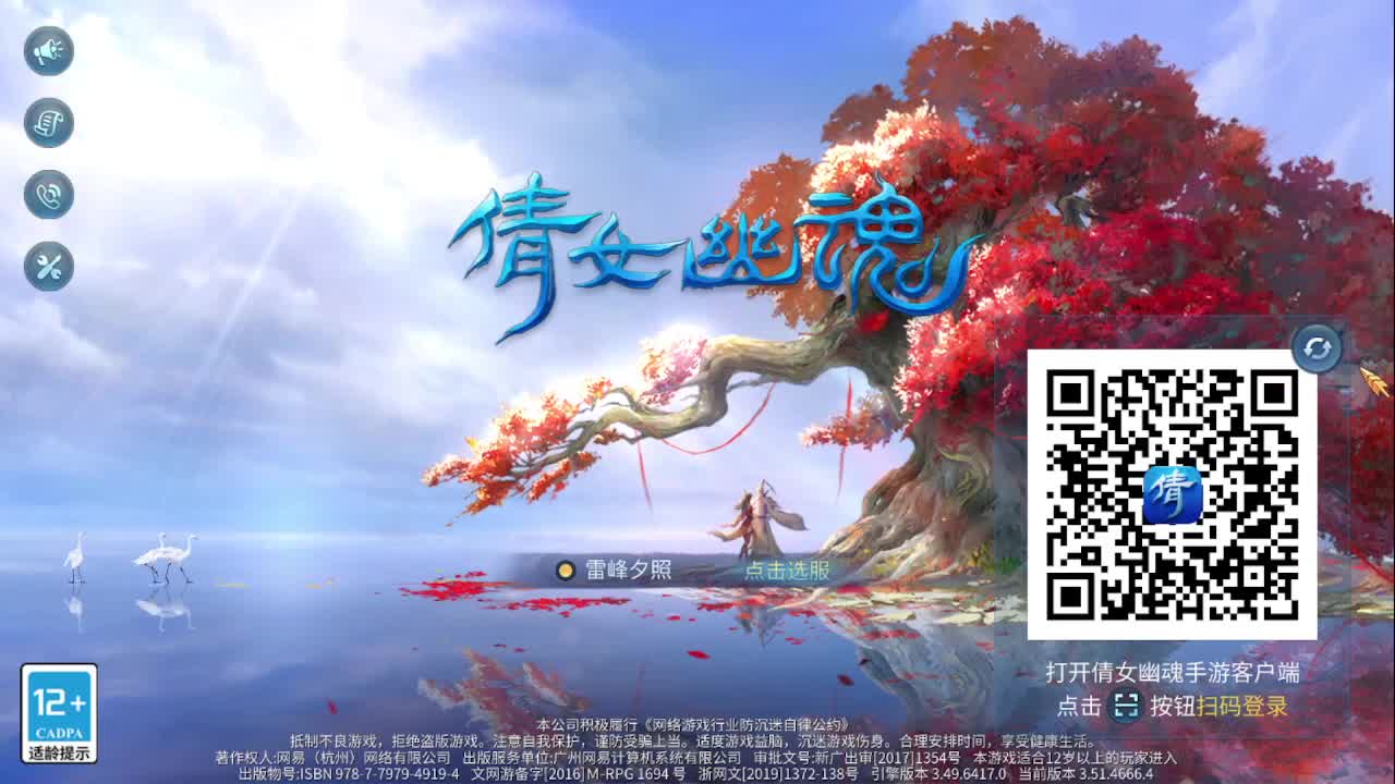 佳话连篇0502 第2段