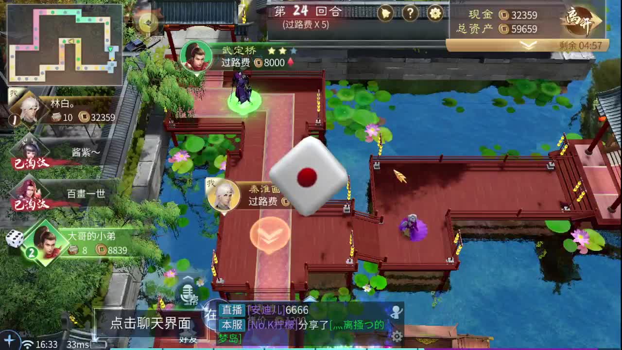 佳话连篇0502 第4段