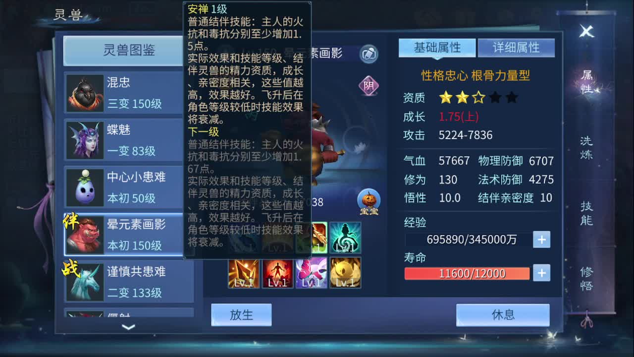 佳话连篇0502 第8段