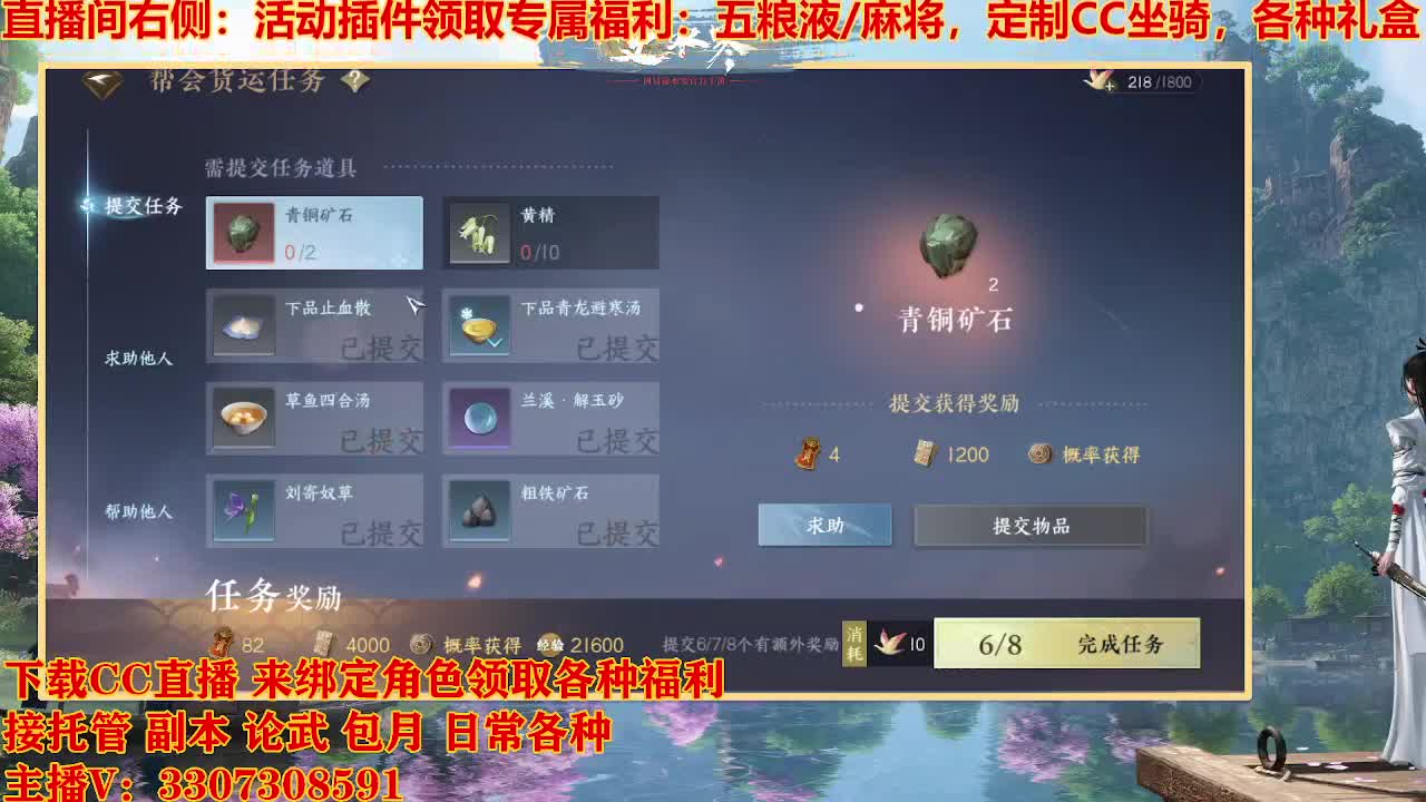 遇见最好的你们 第1段