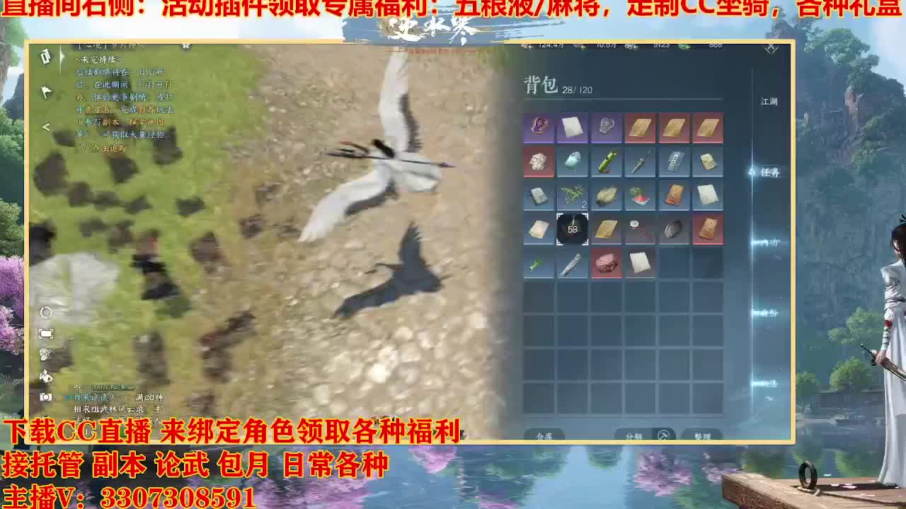 遇见最好的你们 第2段