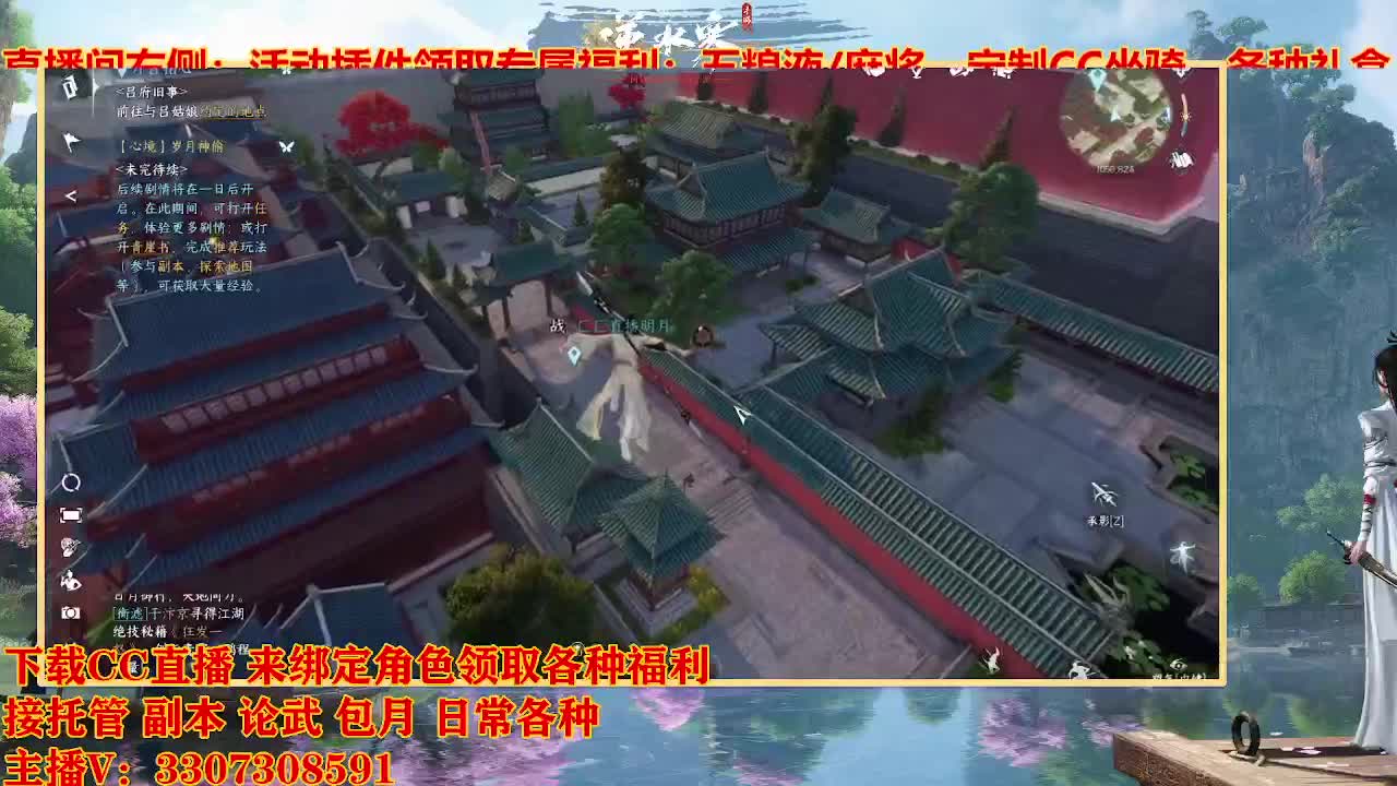 遇见最好的你们 第3段