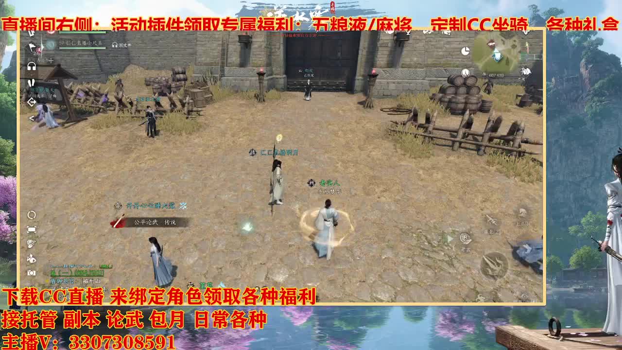 遇见最好的你们 第4段
