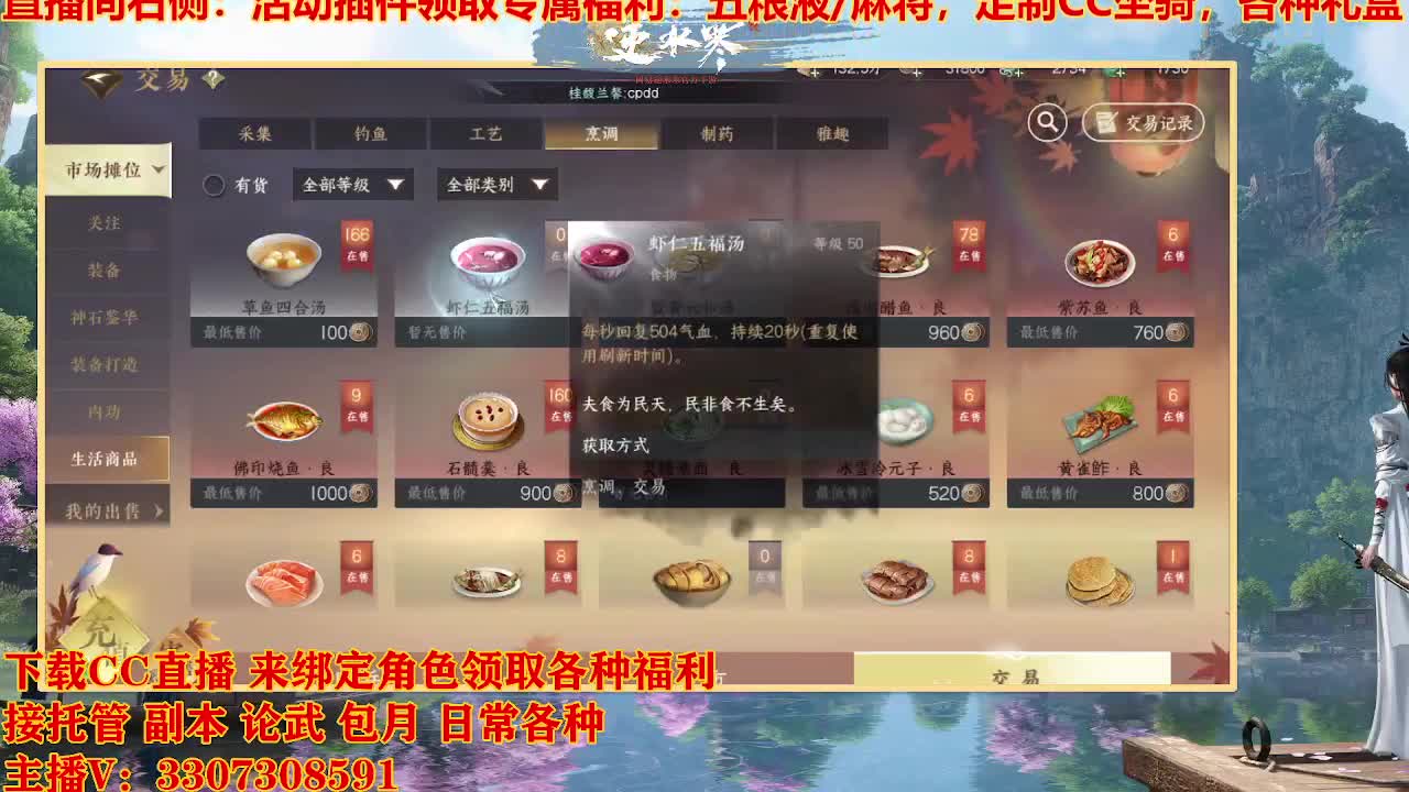 遇见最好的你们 第6段