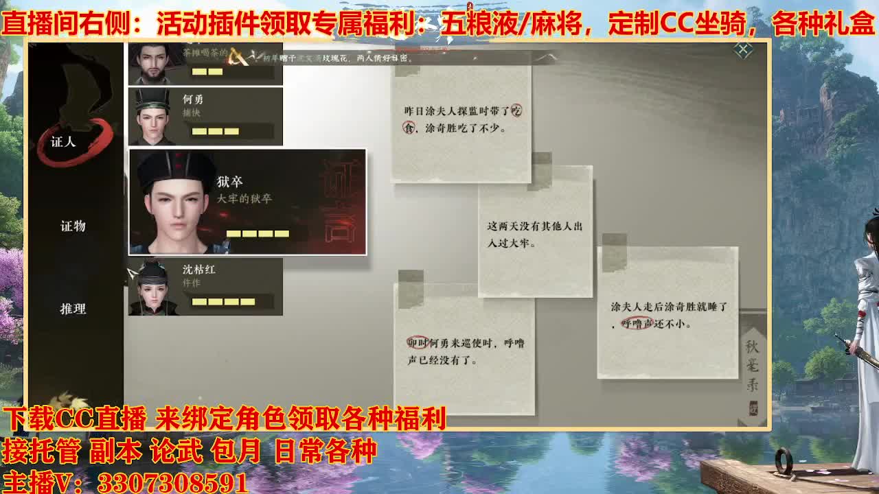 遇见最好的你们 第7段