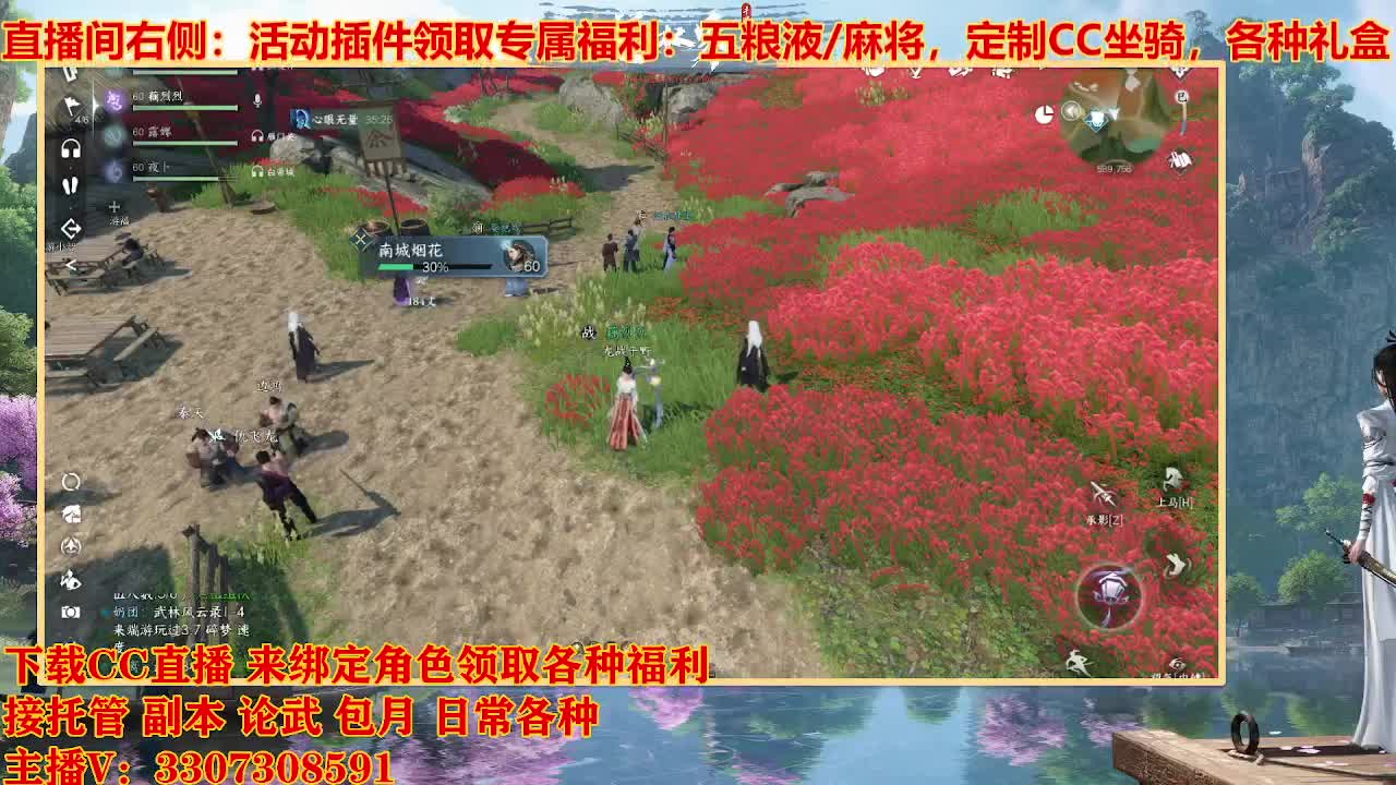 遇见最好的你们 第8段