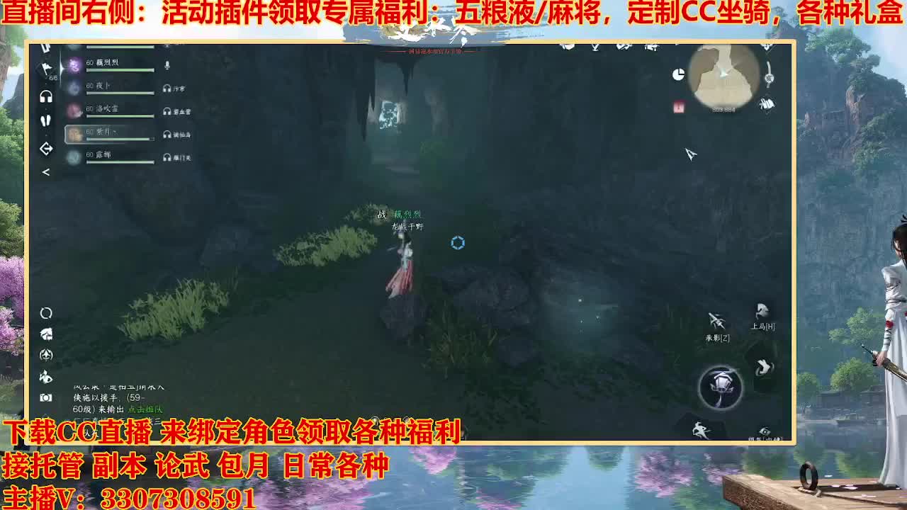 遇见最好的你们 第9段