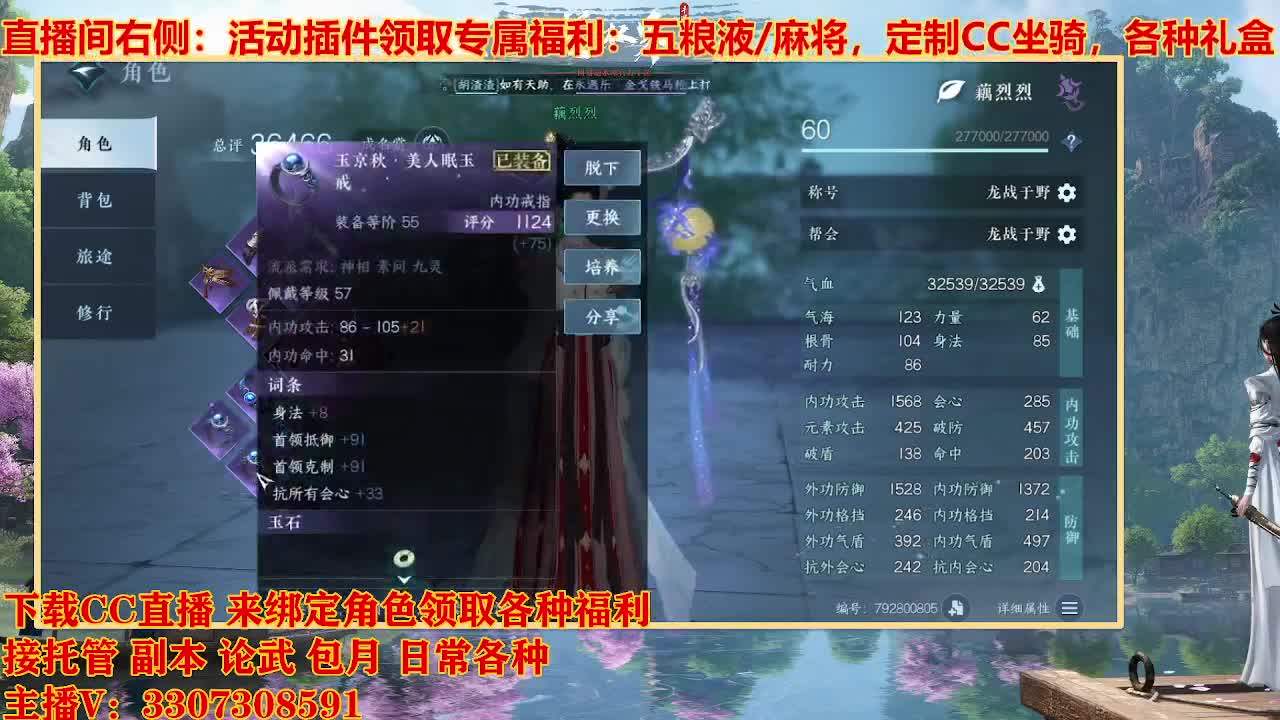 遇见最好的你们 第10段