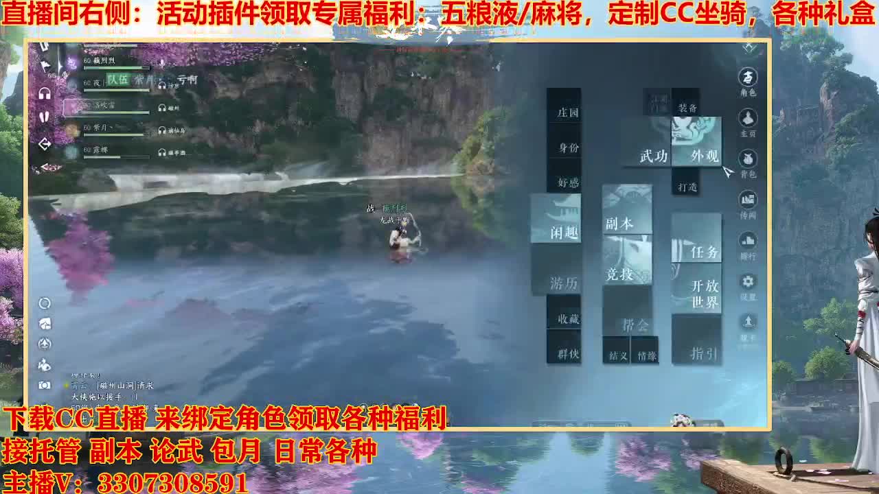 遇见最好的你们 第11段
