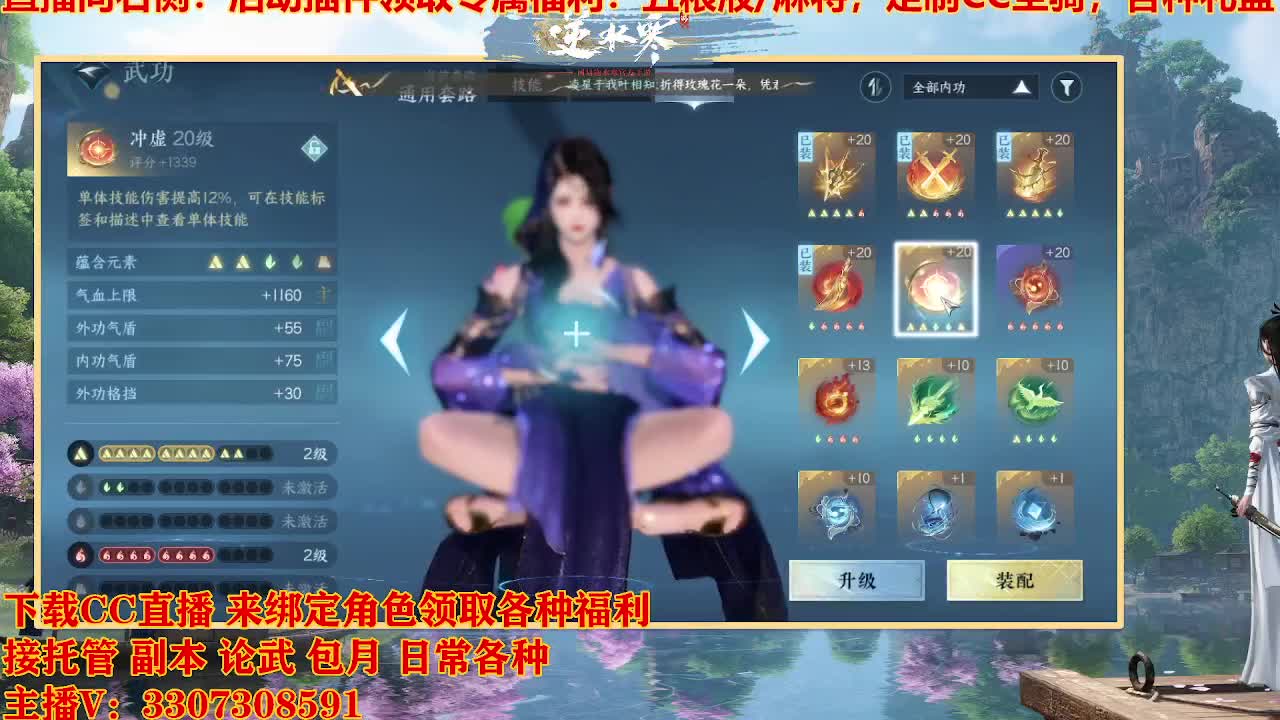 遇见最好的你们 第12段