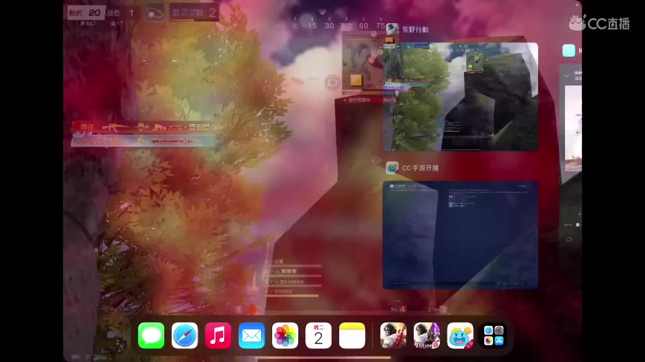 很高兴遇见你 第8段