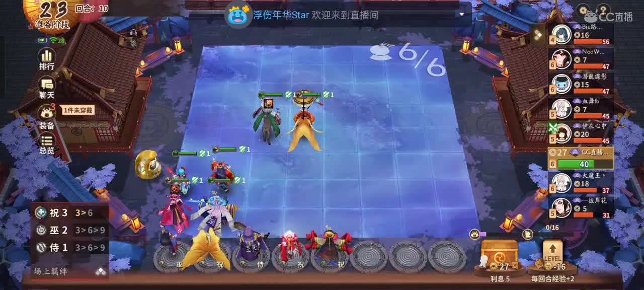 绝活中单（挨揍了就当没说） 第1段