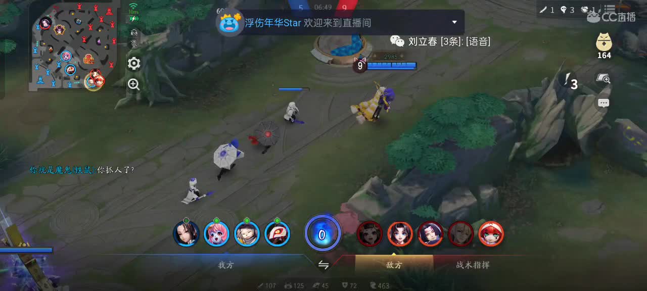 绝活中单（挨揍了就当没说） 第2段