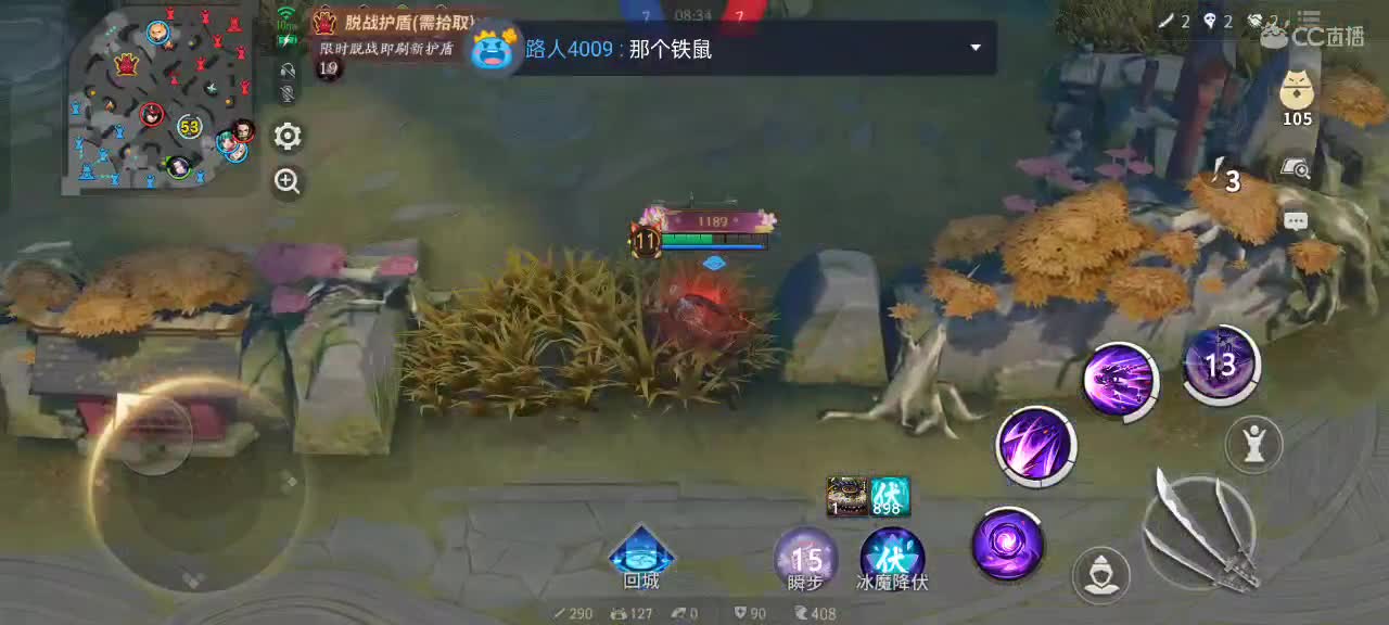 绝活中单（挨揍了就当没说） 第3段