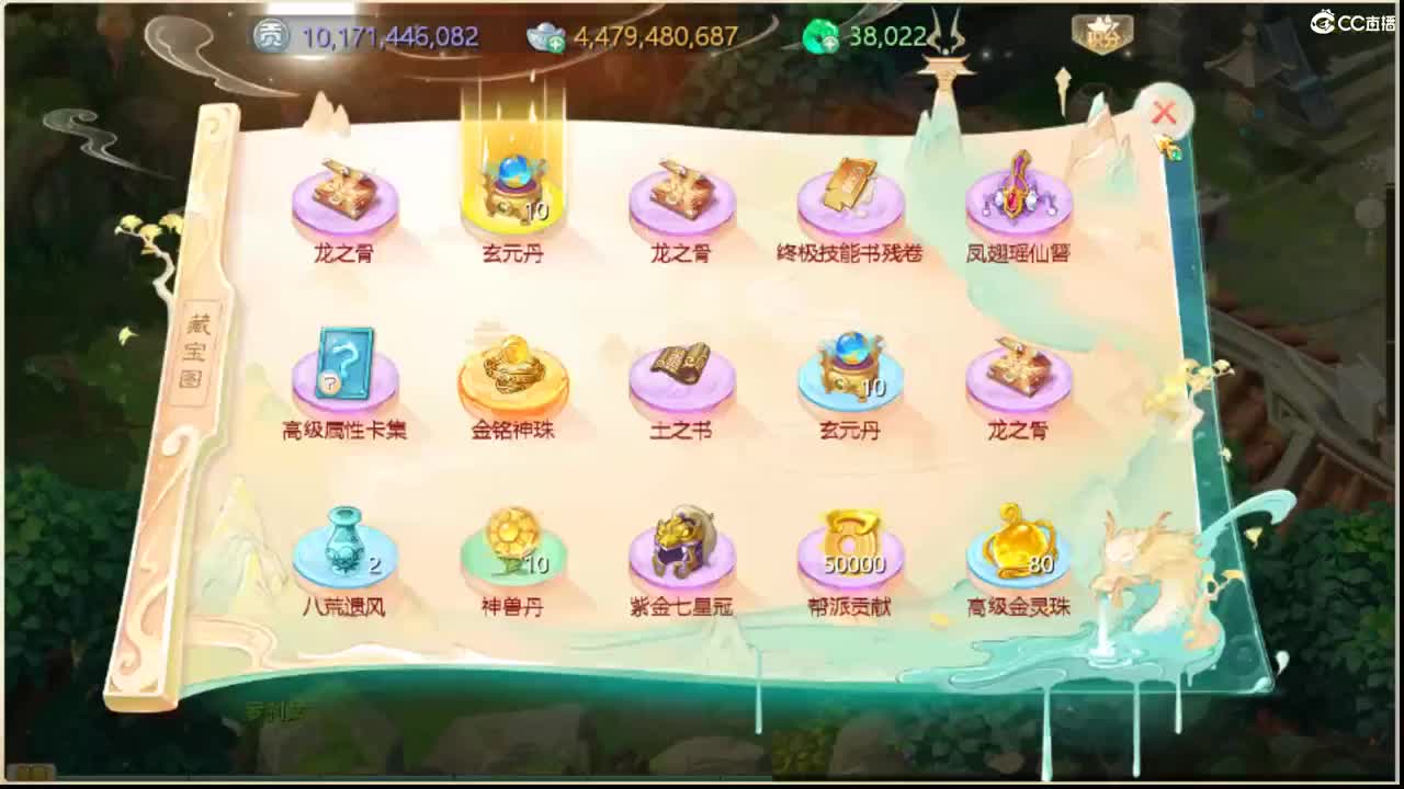 123 第3段
