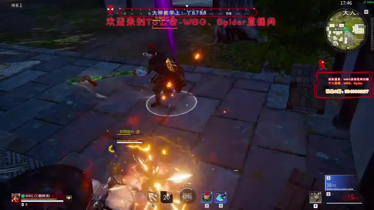 来吧 第1段