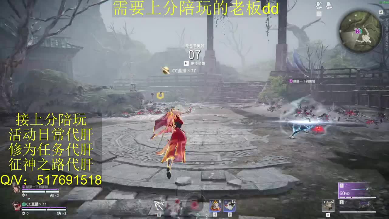 接陪,上分,修行日常各种 第1段
