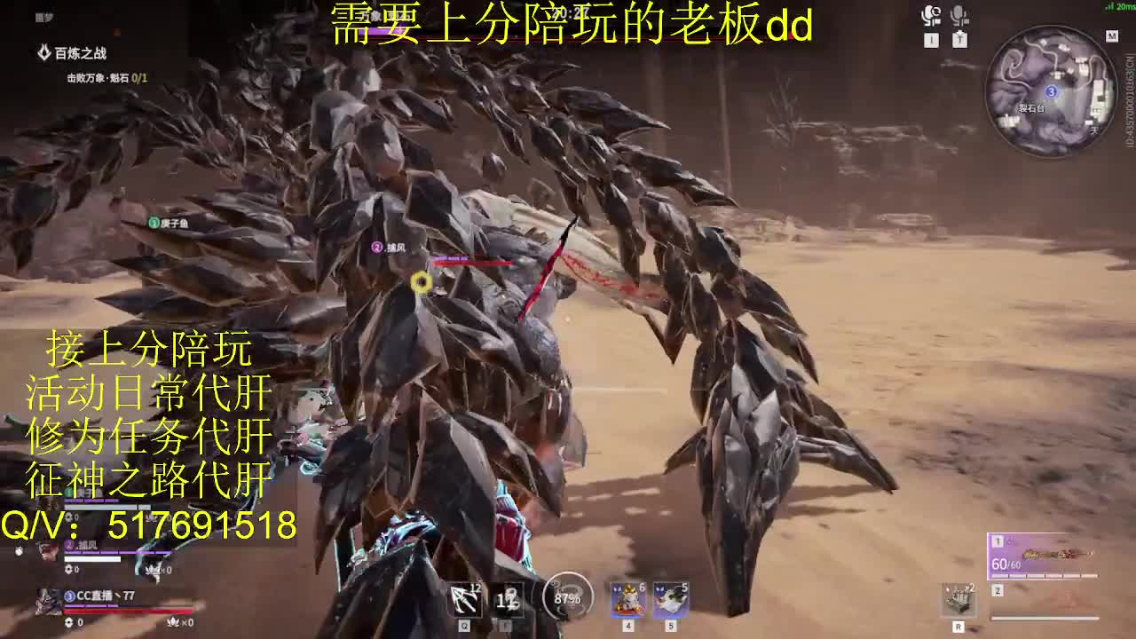 接陪,上分,修行日常各种 第3段