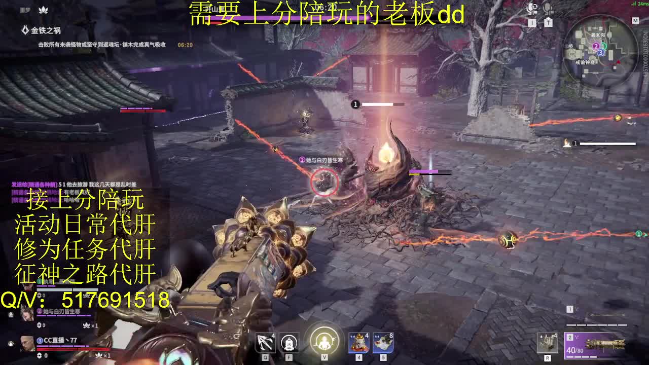 接陪,上分,修行日常各种 第8段