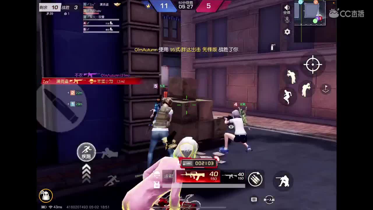 五月绝对不摆烂 第3段