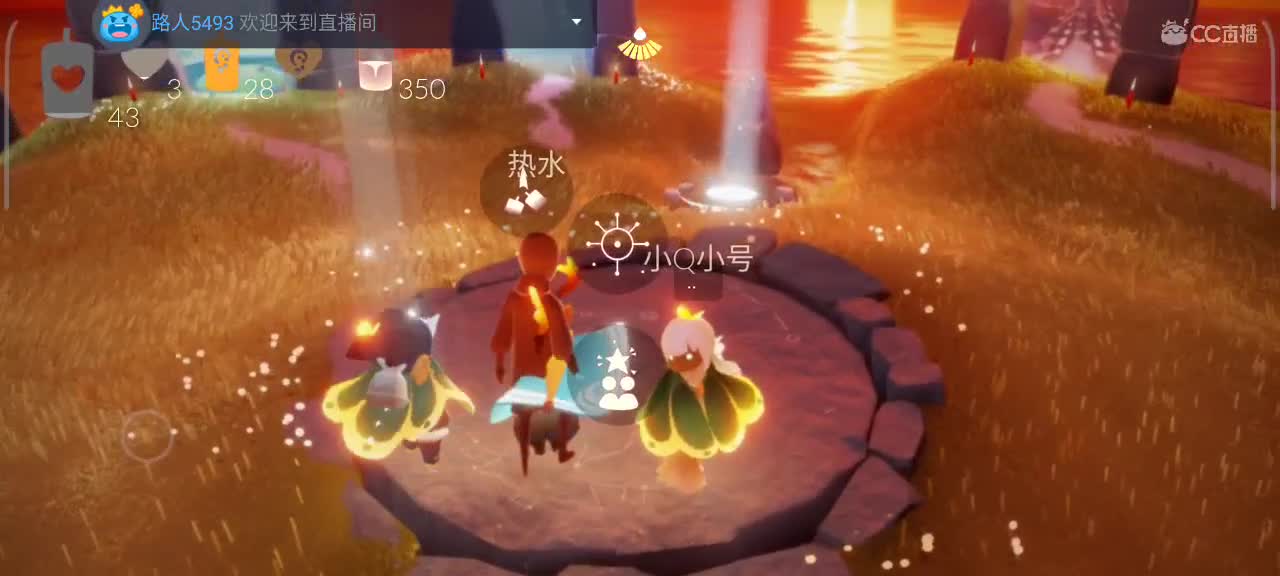 午后，悠闲光遇时间 第10段