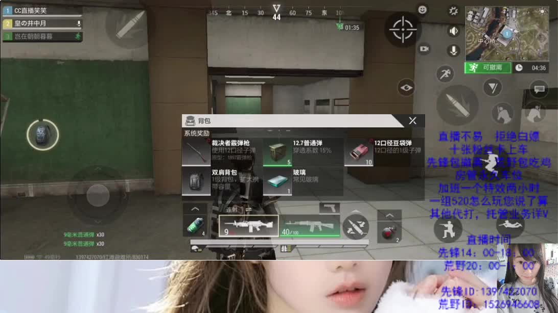 劳动节 冲呀 第6段